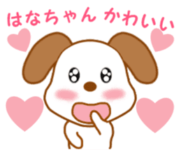 Sticker to send Hana-chan sticker #11863256