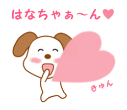 Sticker to send Hana-chan sticker #11863257