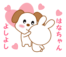 Sticker to send Hana-chan sticker #11863260