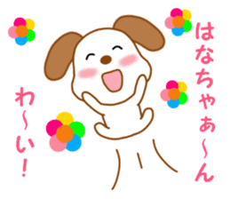 Sticker to send Hana-chan sticker #11863265