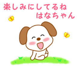 Sticker to send Hana-chan sticker #11863266