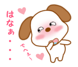 Sticker to send Hana-chan sticker #11863267