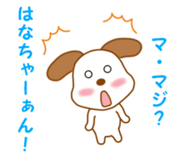 Sticker to send Hana-chan sticker #11863268