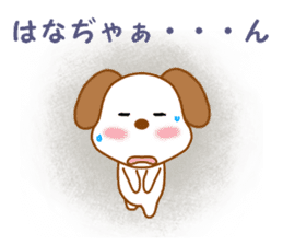 Sticker to send Hana-chan sticker #11863270