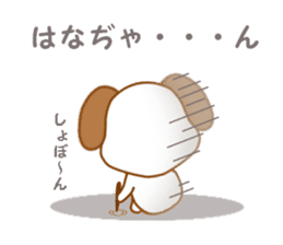 Sticker to send Hana-chan sticker #11863272