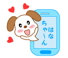 Sticker to send Hana-chan sticker #11863274