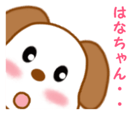 Sticker to send Hana-chan sticker #11863275