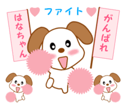Sticker to send Hana-chan sticker #11863280