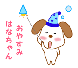 Sticker to send Hana-chan sticker #11863292