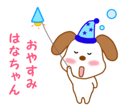 Sticker to send Hana-chan sticker #11863292