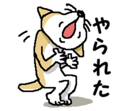 Mr.Shiba 2 sticker #11863375