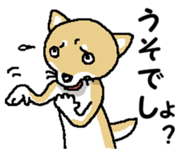 Mr.Shiba 2 sticker #11863387