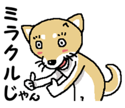 Mr.Shiba 2 sticker #11863406