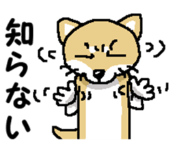 Mr.Shiba 2 sticker #11863411