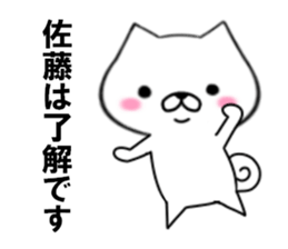 fcf dog part11 sticker #11863414