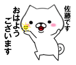 fcf dog part11 sticker #11863415