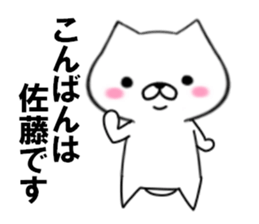 fcf dog part11 sticker #11863416