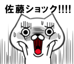 fcf dog part11 sticker #11863419