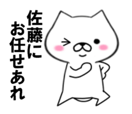 fcf dog part11 sticker #11863420