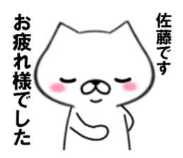 fcf dog part11 sticker #11863421