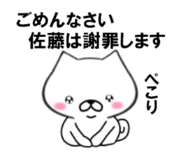 fcf dog part11 sticker #11863422