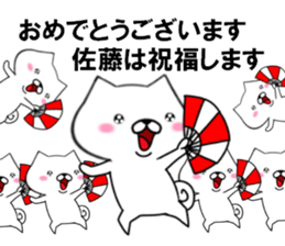 fcf dog part11 sticker #11863423