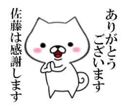 fcf dog part11 sticker #11863424