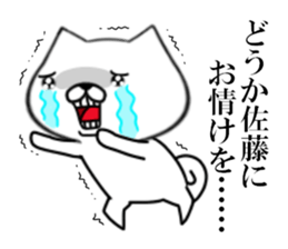 fcf dog part11 sticker #11863425