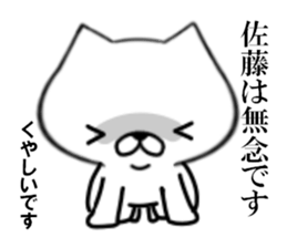 fcf dog part11 sticker #11863426