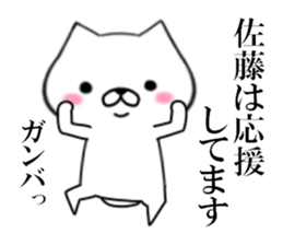fcf dog part11 sticker #11863427