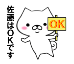 fcf dog part11 sticker #11863428