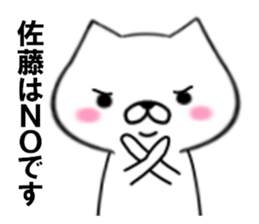 fcf dog part11 sticker #11863429