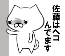 fcf dog part11 sticker #11863430