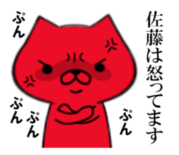 fcf dog part11 sticker #11863431