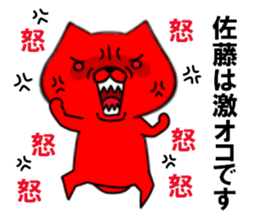 fcf dog part11 sticker #11863432