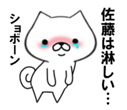 fcf dog part11 sticker #11863433