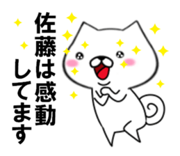 fcf dog part11 sticker #11863434