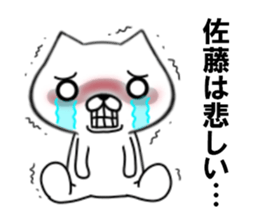 fcf dog part11 sticker #11863435