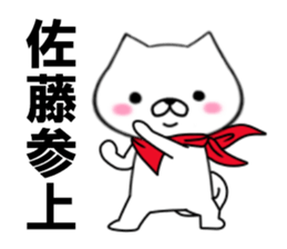 fcf dog part11 sticker #11863436