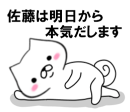 fcf dog part11 sticker #11863437