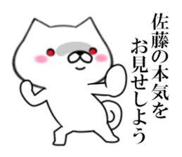 fcf dog part11 sticker #11863438