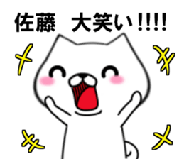 fcf dog part11 sticker #11863439