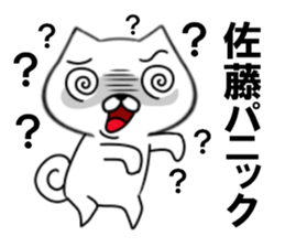 fcf dog part11 sticker #11863440