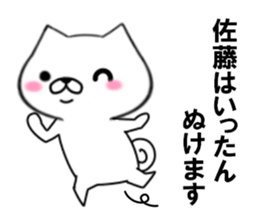 fcf dog part11 sticker #11863442