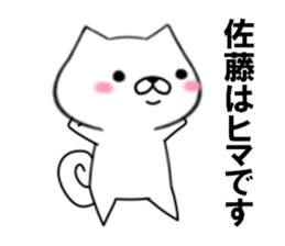 fcf dog part11 sticker #11863443