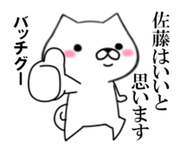 fcf dog part11 sticker #11863445