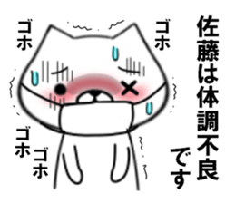 fcf dog part11 sticker #11863446