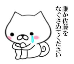 fcf dog part11 sticker #11863447