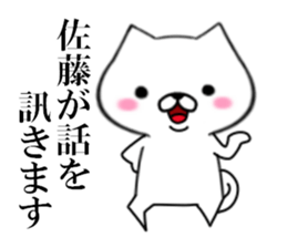 fcf dog part11 sticker #11863448