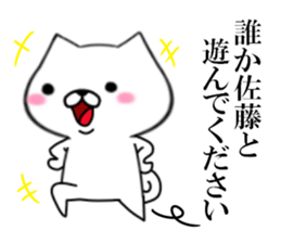 fcf dog part11 sticker #11863449